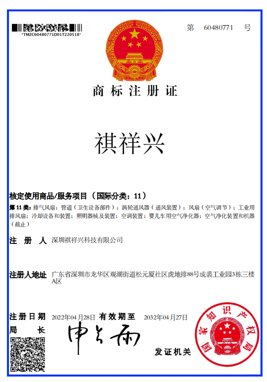 商标注册.png